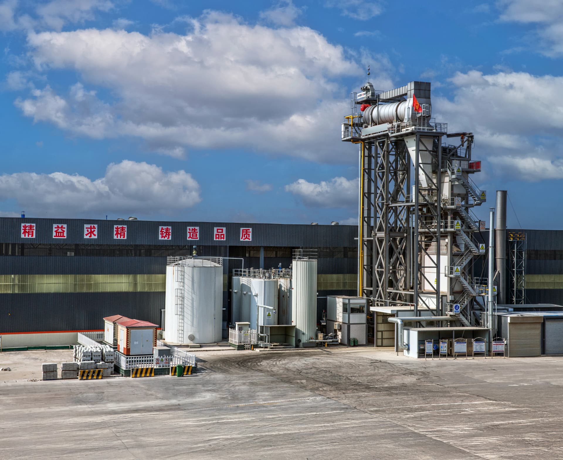 Ammann ABA UniBatch asphalt mixing plant, Shandong, China
